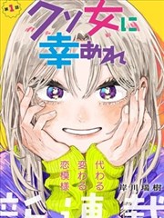 纸鸢少年海报
