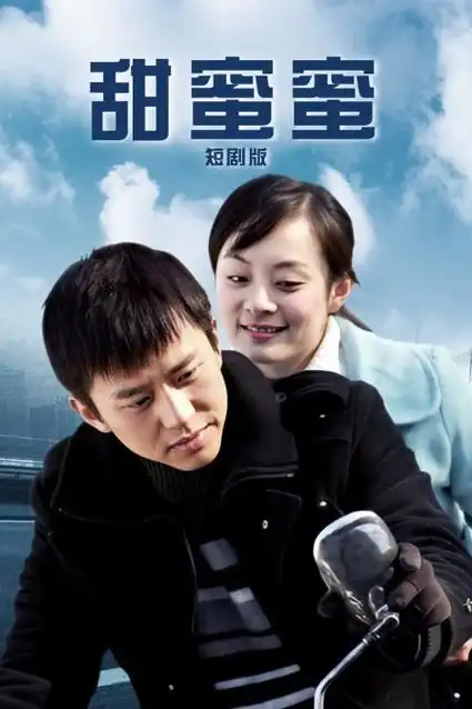 我的阿勒泰 推荐图