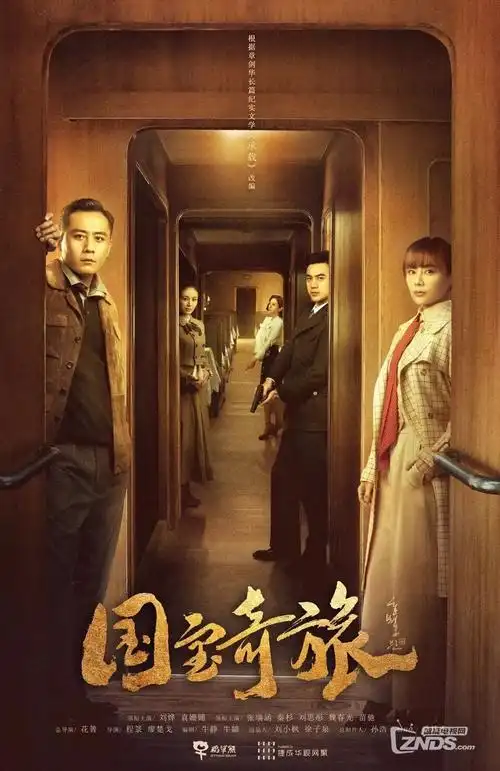 总裁的三十天倒计时海报
