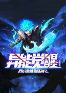 机械心跳频率海报